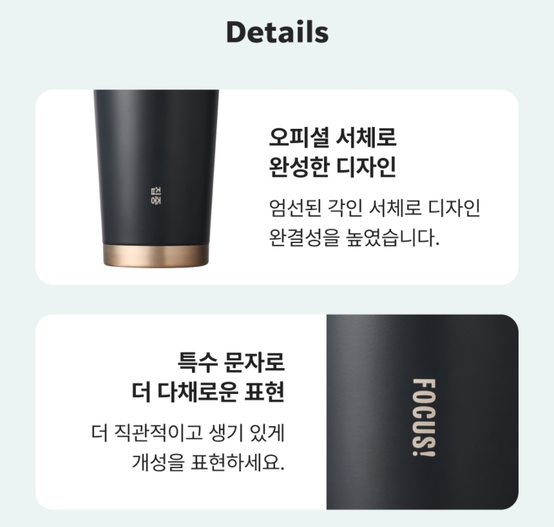 Starbucks 客製刻名杯(黑色金邊 473ml)