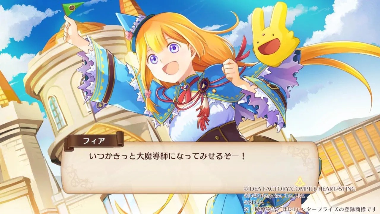 【預售 21/5】PS5 魔導物語 菲婭與奇妙的學校 Madou Monogatari: Fia to Fushigi na Gakkou 中文  (中文封面) PO0503