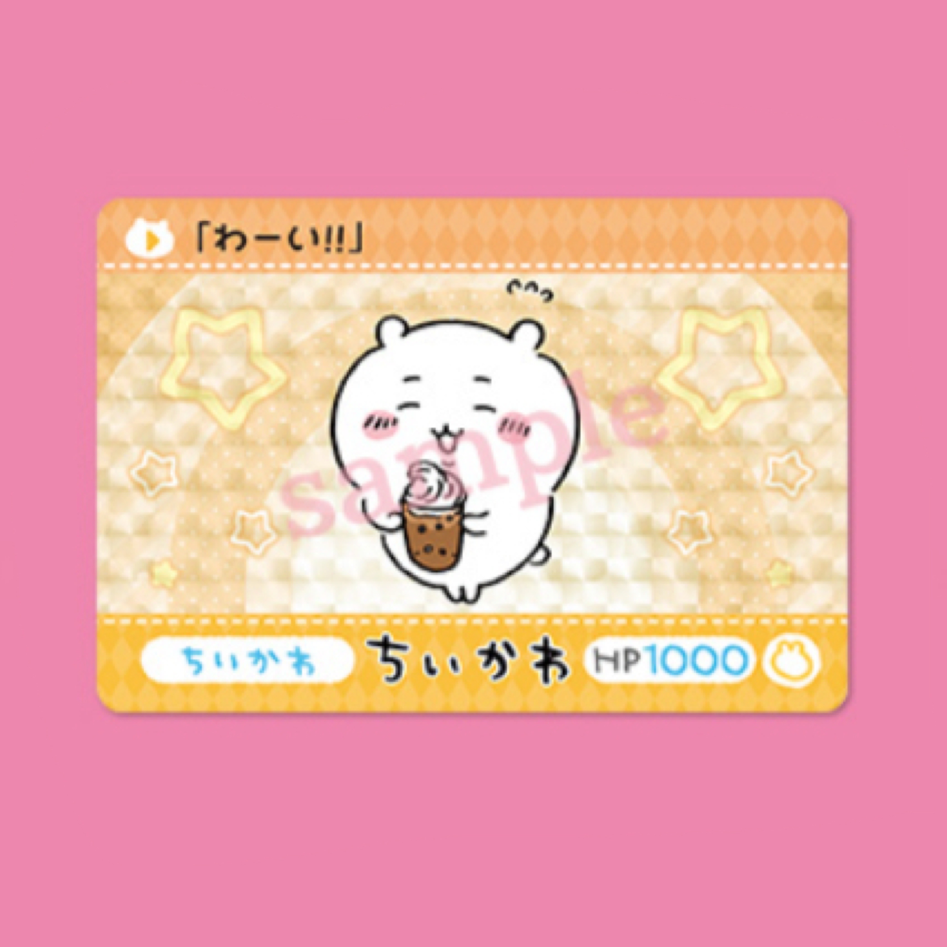 Chiikawa 閃卡｜現貨