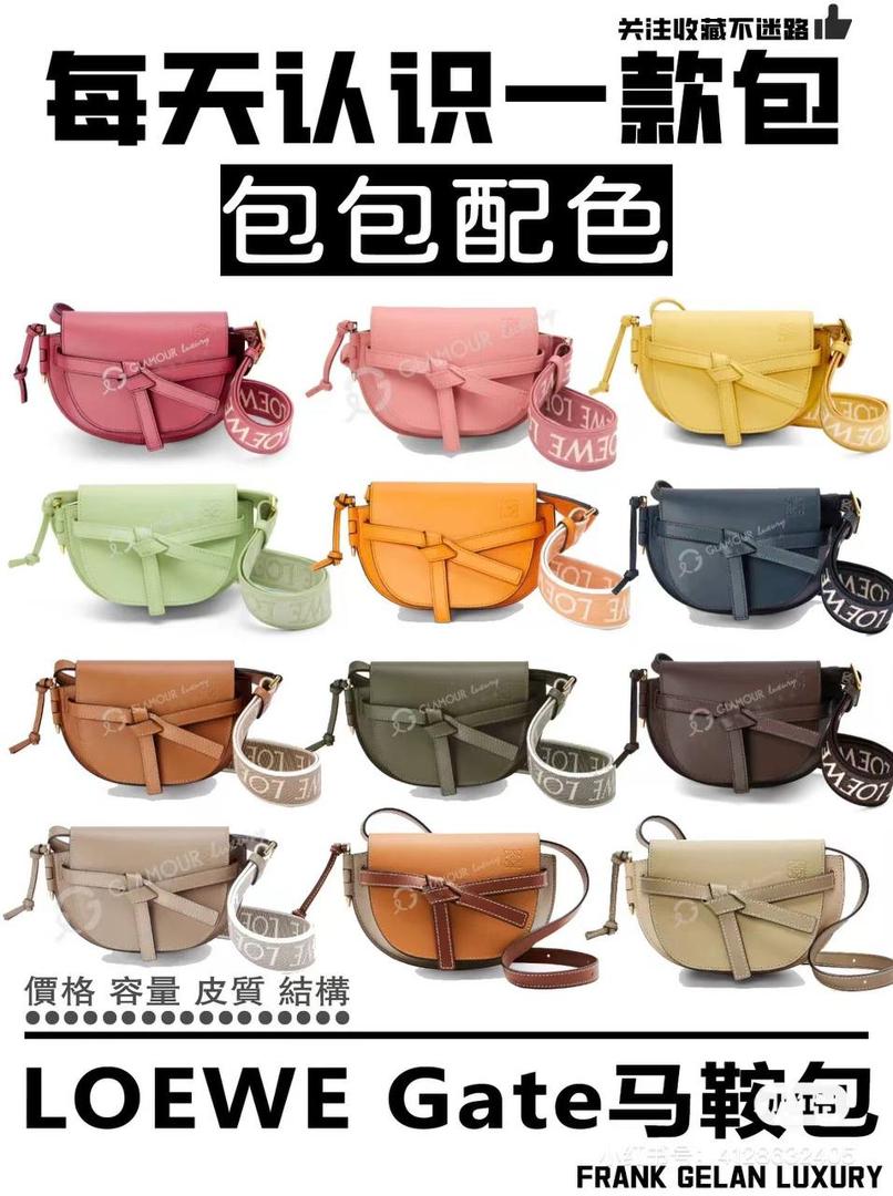 长在了中国人的审美上——罗威 精简低调的包款，设计也非常独特，采用天然牛皮革精制而成，并配有马鞍缝线的打结皮革带和侧面锁扣的金属插鞘，该系列包袋由此而得名。 迷你:15-9.5-12.5（中部最宽处21cm） 编码:522127织带粉末灰