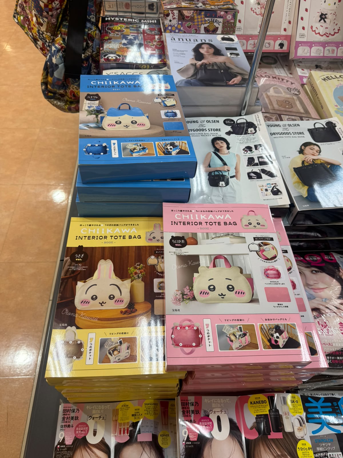 ✨連線商品需補運費✨CHIIKAWA 立體造型收納袋附錄書 (連夾仔)