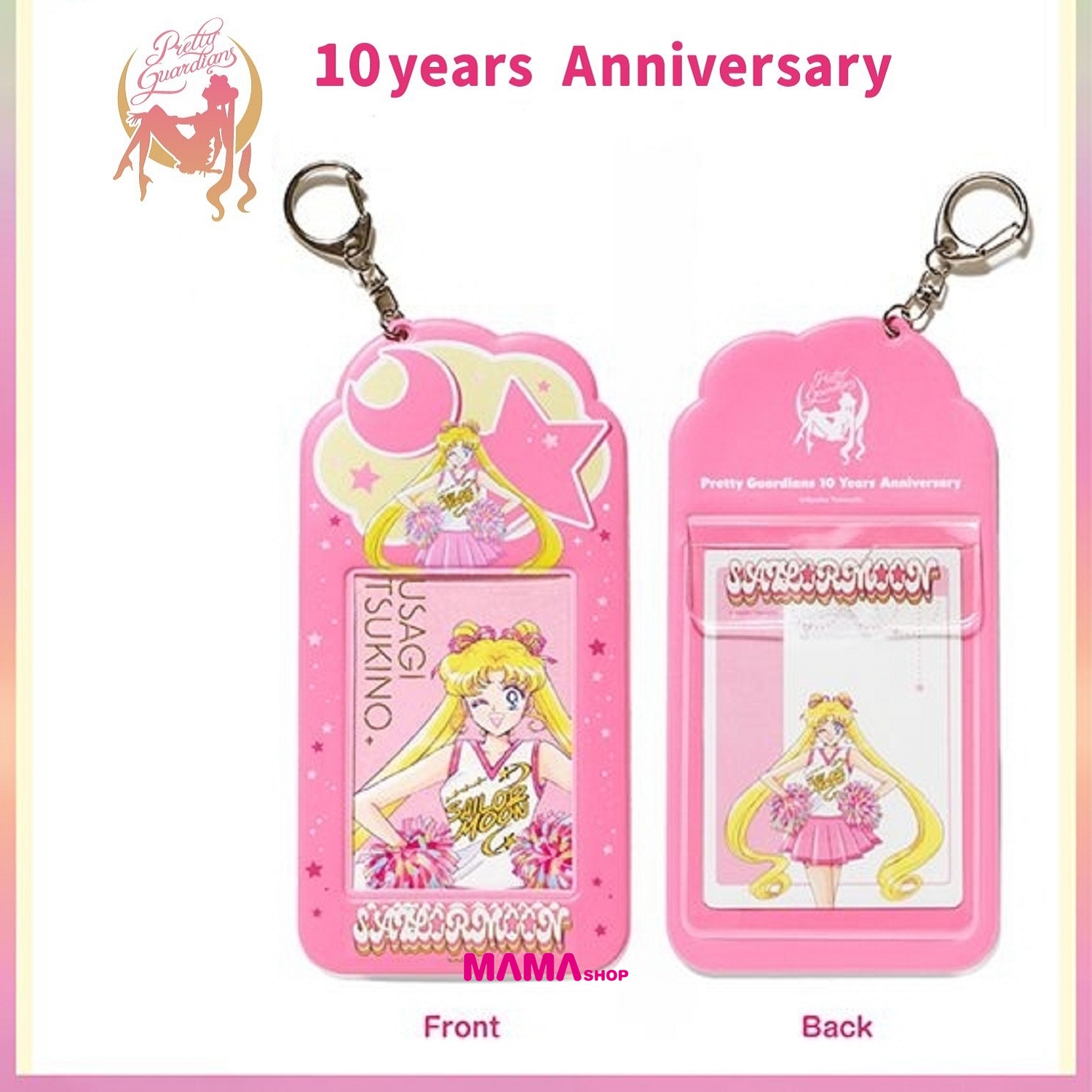 日本直送美少女戰士會員Pretty Guardians十週年限定商品 (卡套 & 紀念卡)