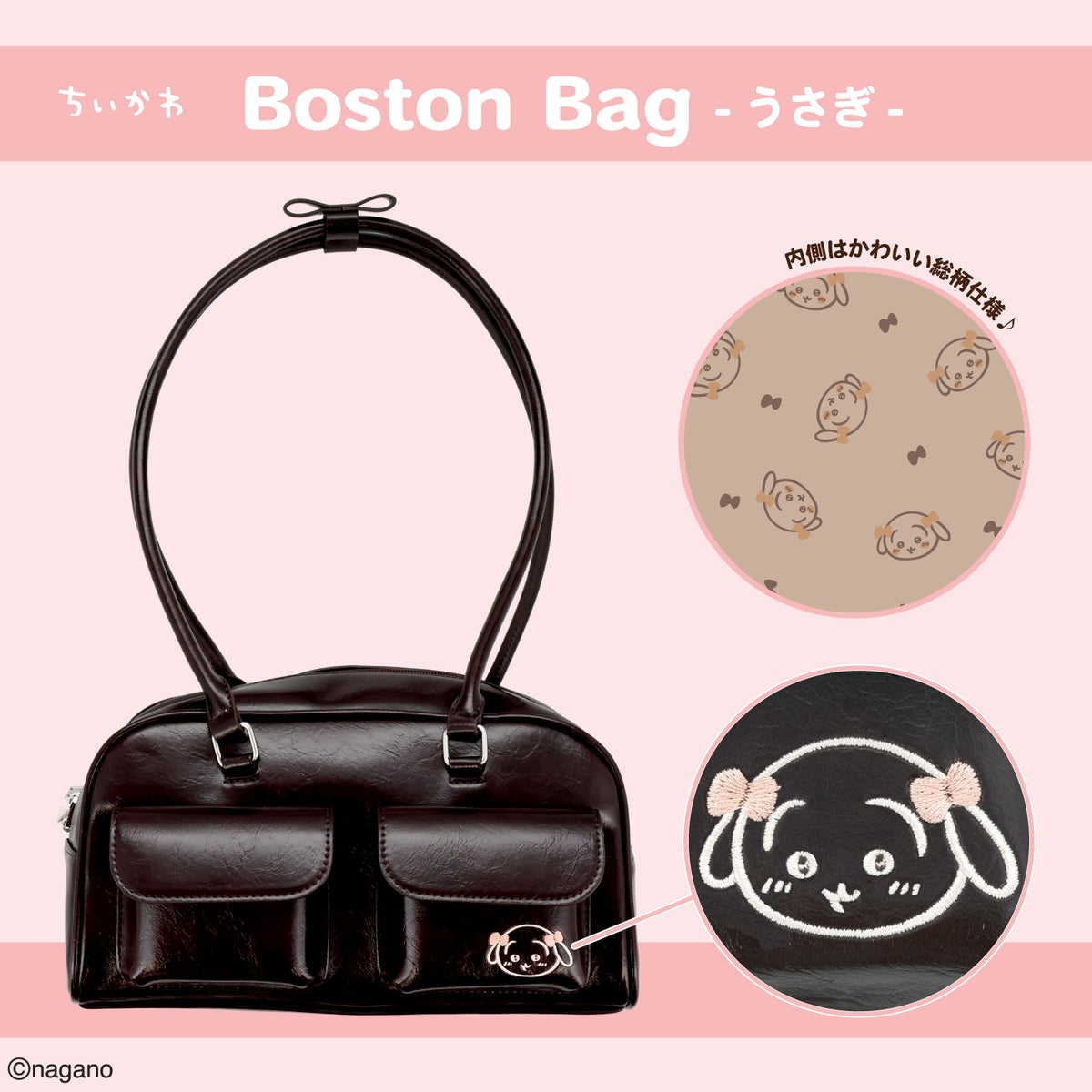 日本預訂📍日本Chiikawa刺繡圖案Boston Bag 不包郵