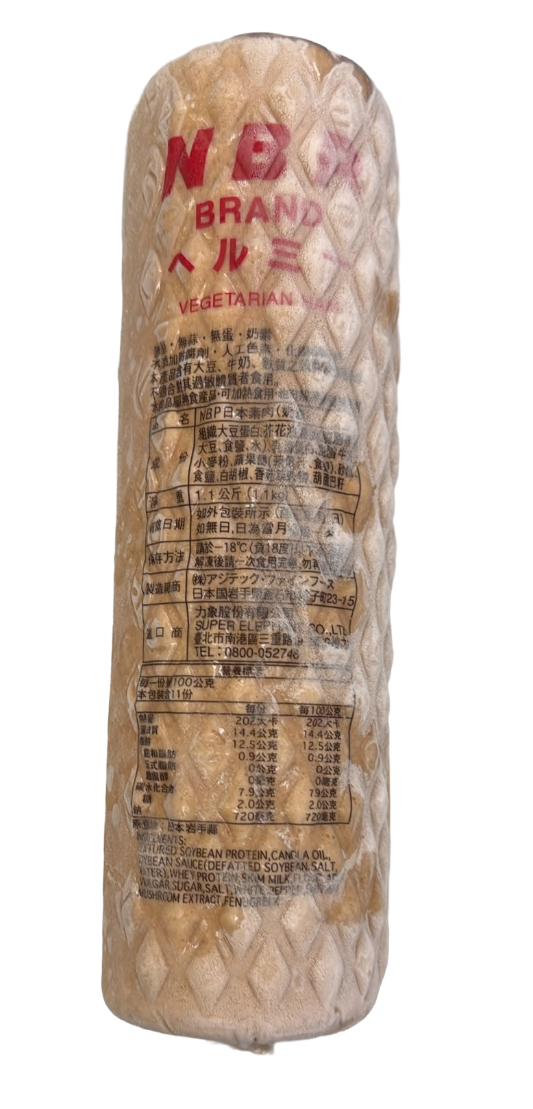 NBP-日本火腿(奶素) 1.1kg/ Vegetarian Ham (Lacto) 1.1kg (日本生產)