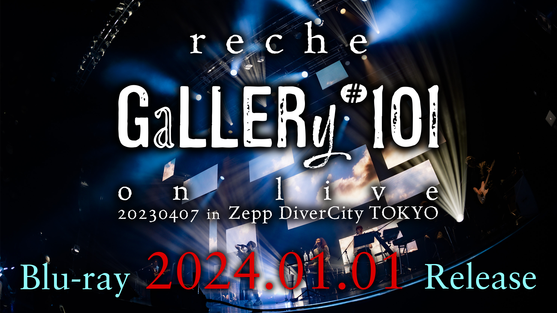 ショッピング卸し売り gallery#101 reche - CD