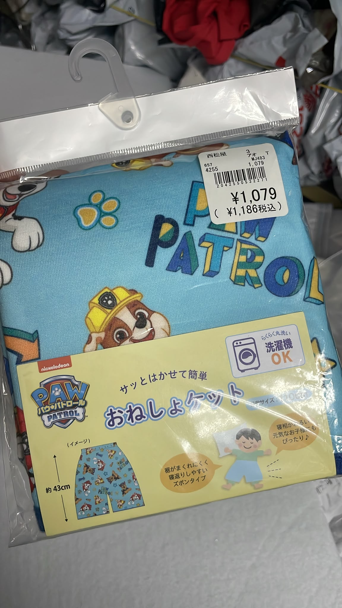 戒片學習褲大概5分左右110碼（清貨不設儲貨-boxO2)