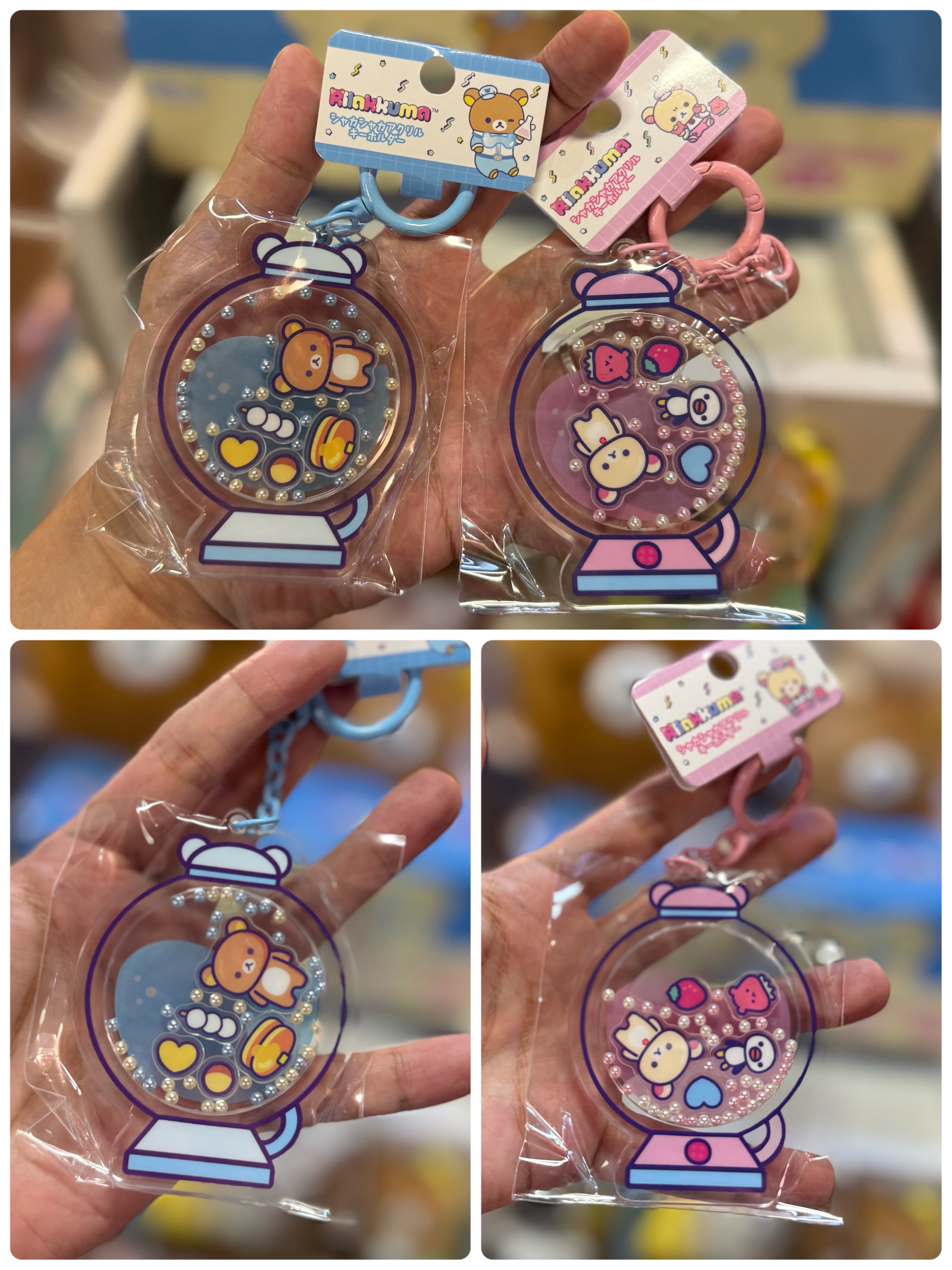 《現貨》全新rilakkuma 實驗室系列匙扣