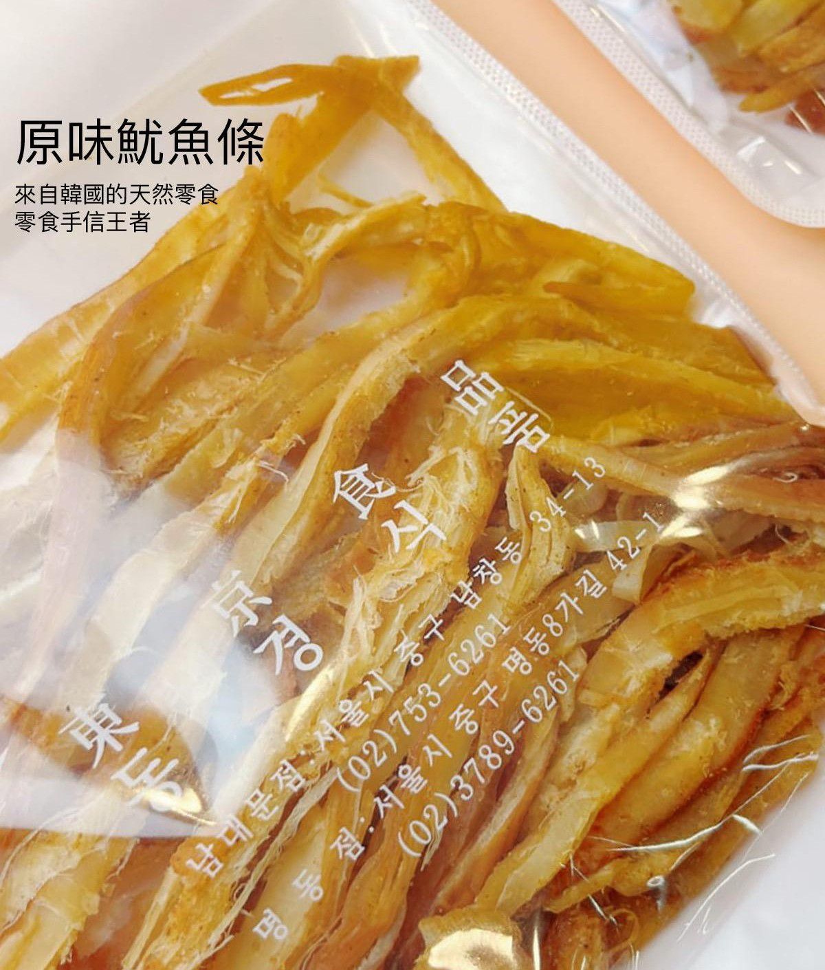 韓國南大門老爺爺魷魚條200g