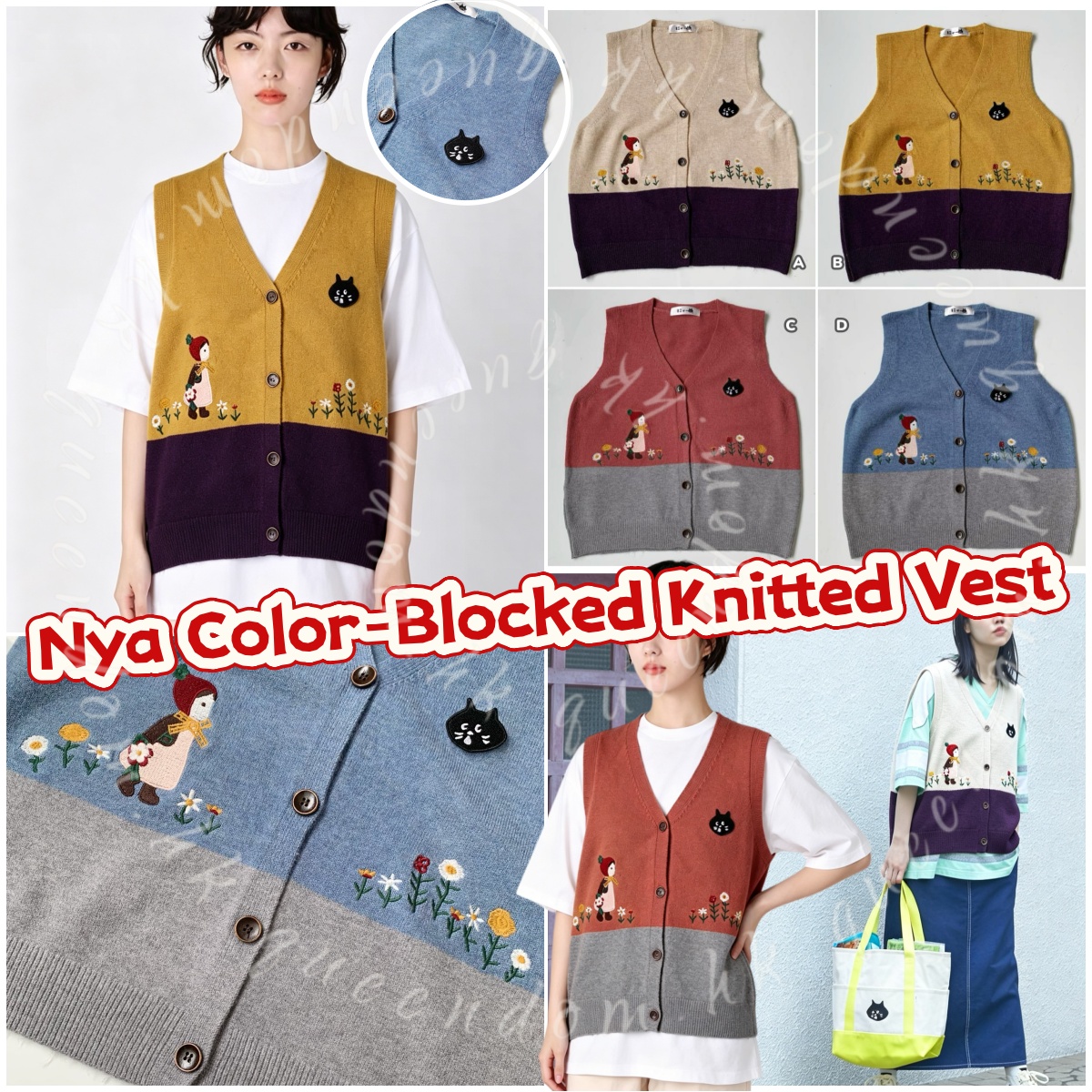 日系Nya Color-Blocked Knitted Vest 驚訝貓拼色針織背心