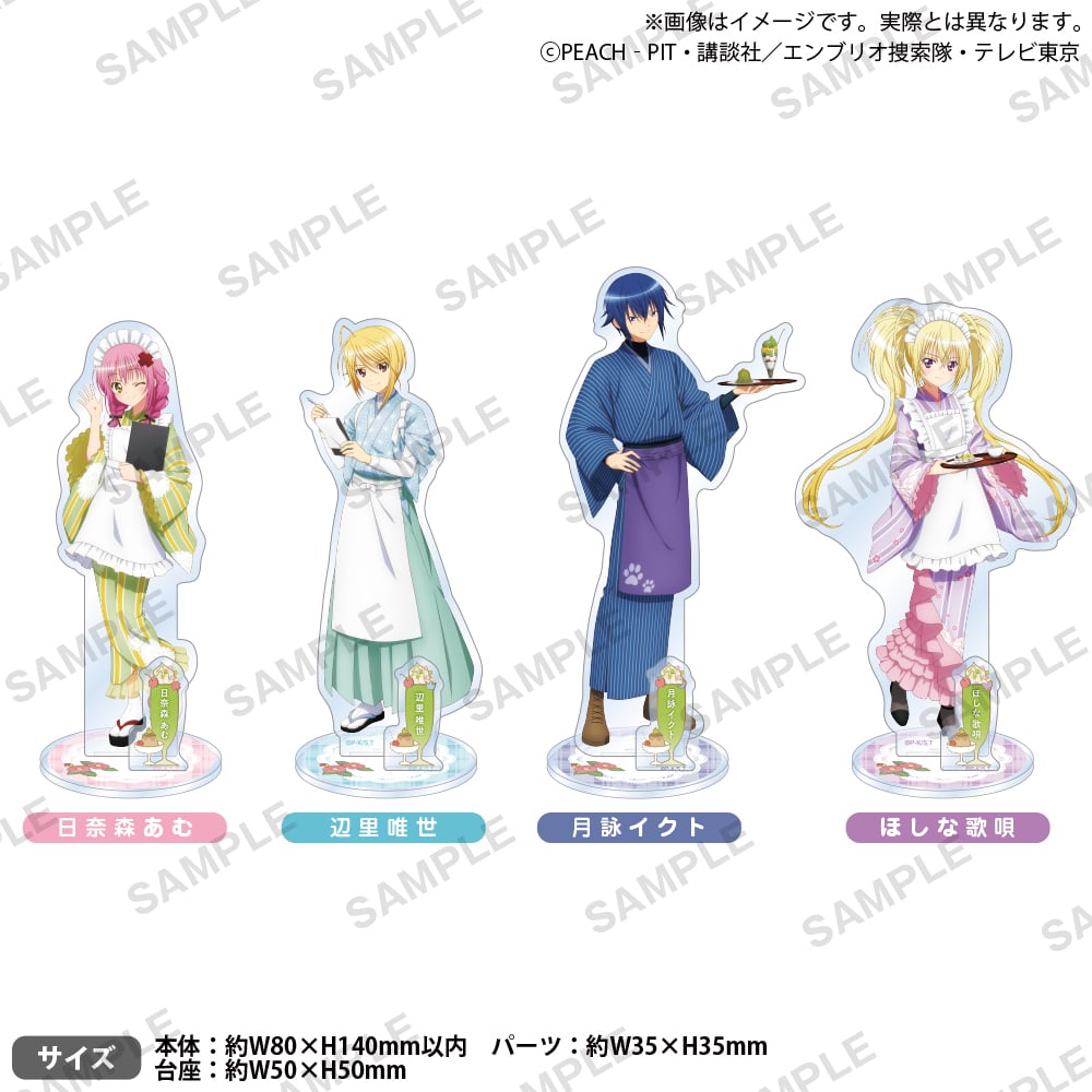 守護甜心 Shugo Chara! 立牌 和風喫茶ver. #P-SCG0887 [bushiroad creative] (PRE-ORDER) [2026/05]