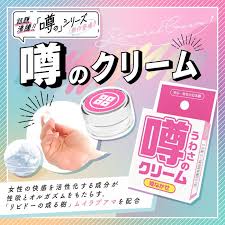 SSI Wild One｜噂之系列高潮GEL- 粉色（姫なかせ）｜ 絕對高潮｜潮吹｜潤滑凝膠