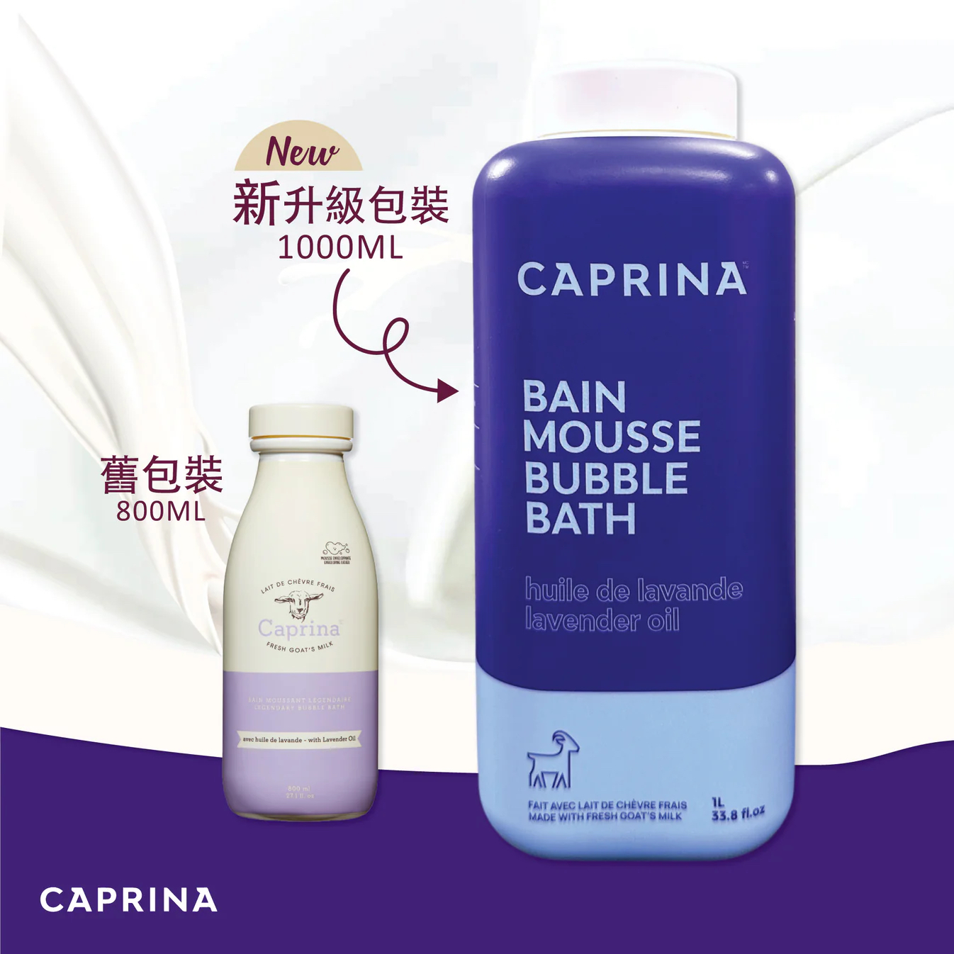 Caprina - 鮮山羊奶泡泡沐浴露 (薰衣草) 1000ML (附送泵頭)