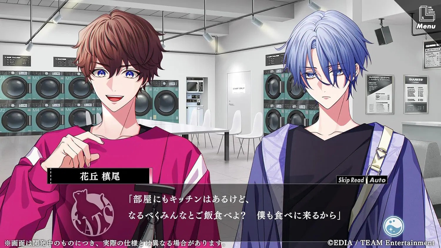 【預售 26年 夏季】NS 麻煩清理專家咖啡店 -the mystic lover-【加強限定版】Handsome Laundering -the mystic lover-【Special Edition】中文  (中文封面) PO0533