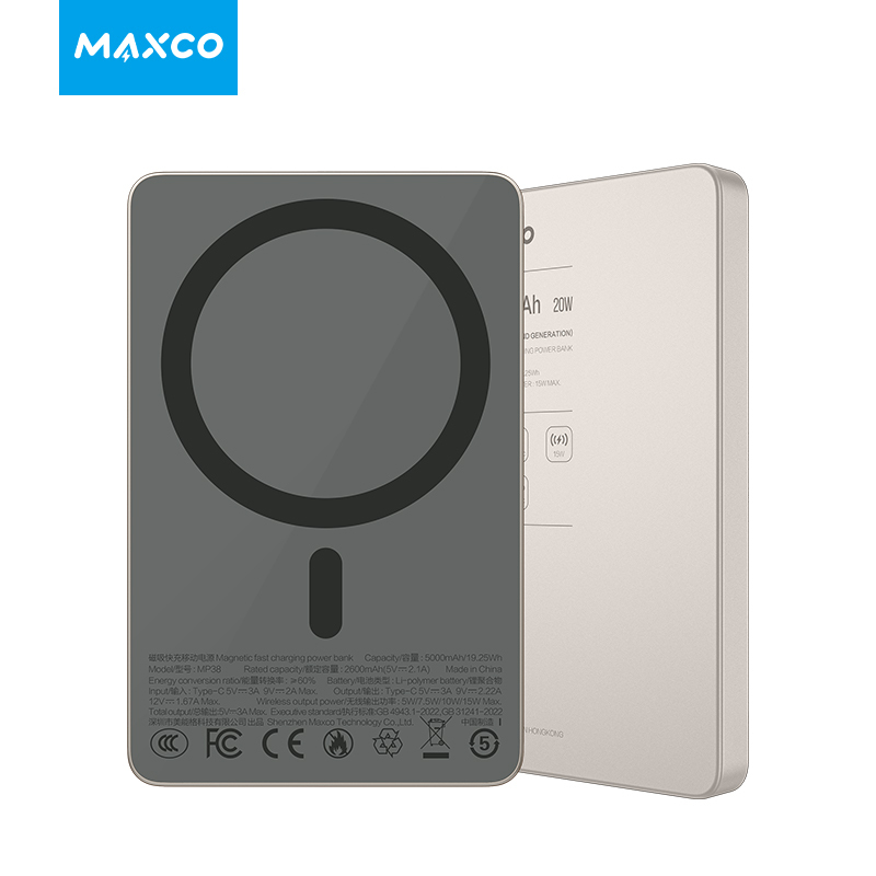 [CCC認證產品及可追溯二維碼] Maxco Magnetic 5000mAh PD 20w 金屬磁吸流動電源 MP38 [預計8月中出貨]