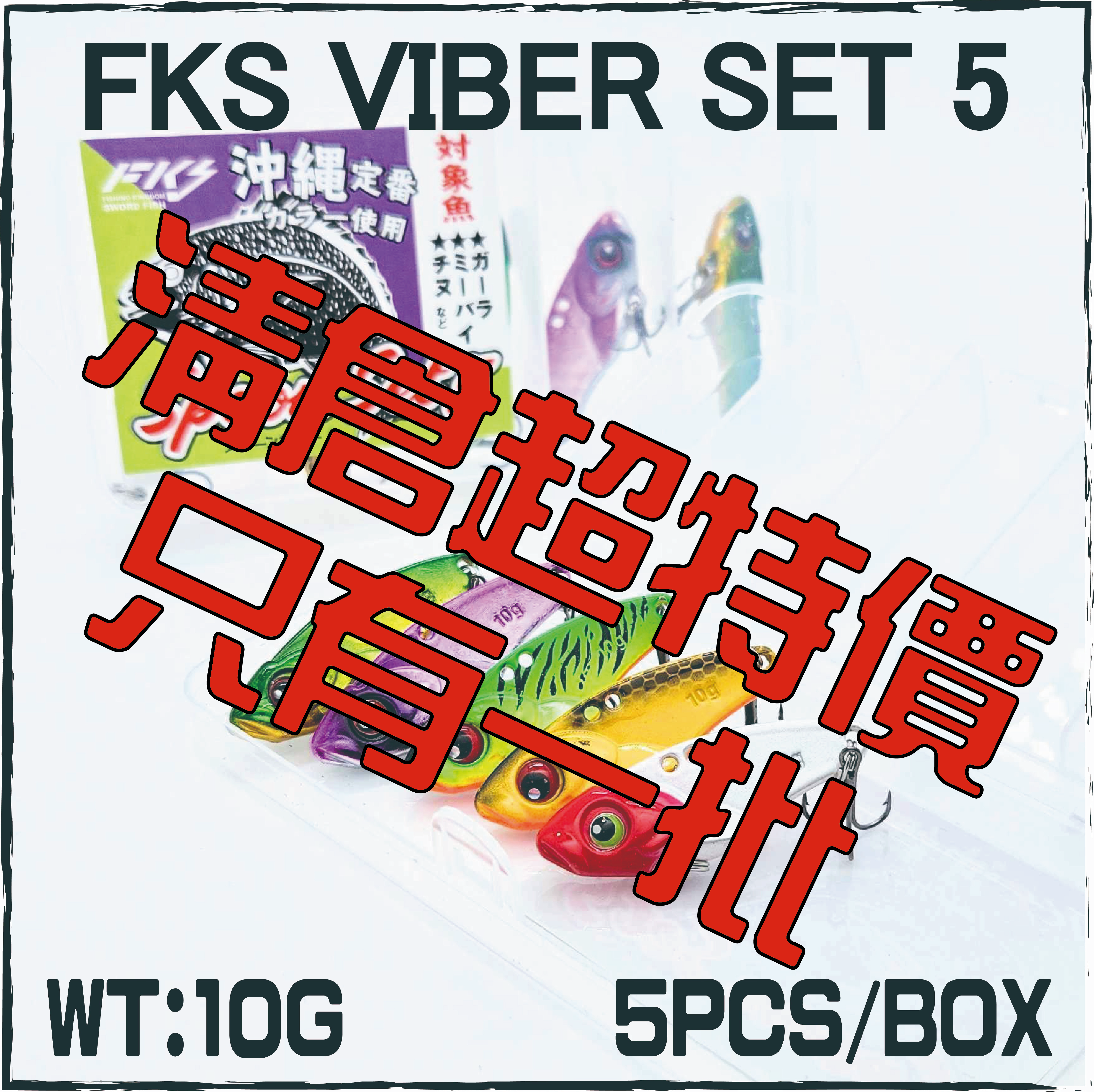 FKS VIBER SET 5