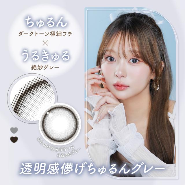 Malun Malun - Gray Contour (1day/10p)