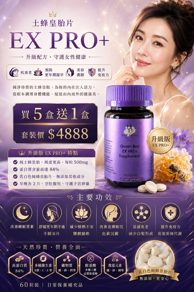 預購27/5出貨 🚚 🌸【四大人氣套裝限時優惠】🌸