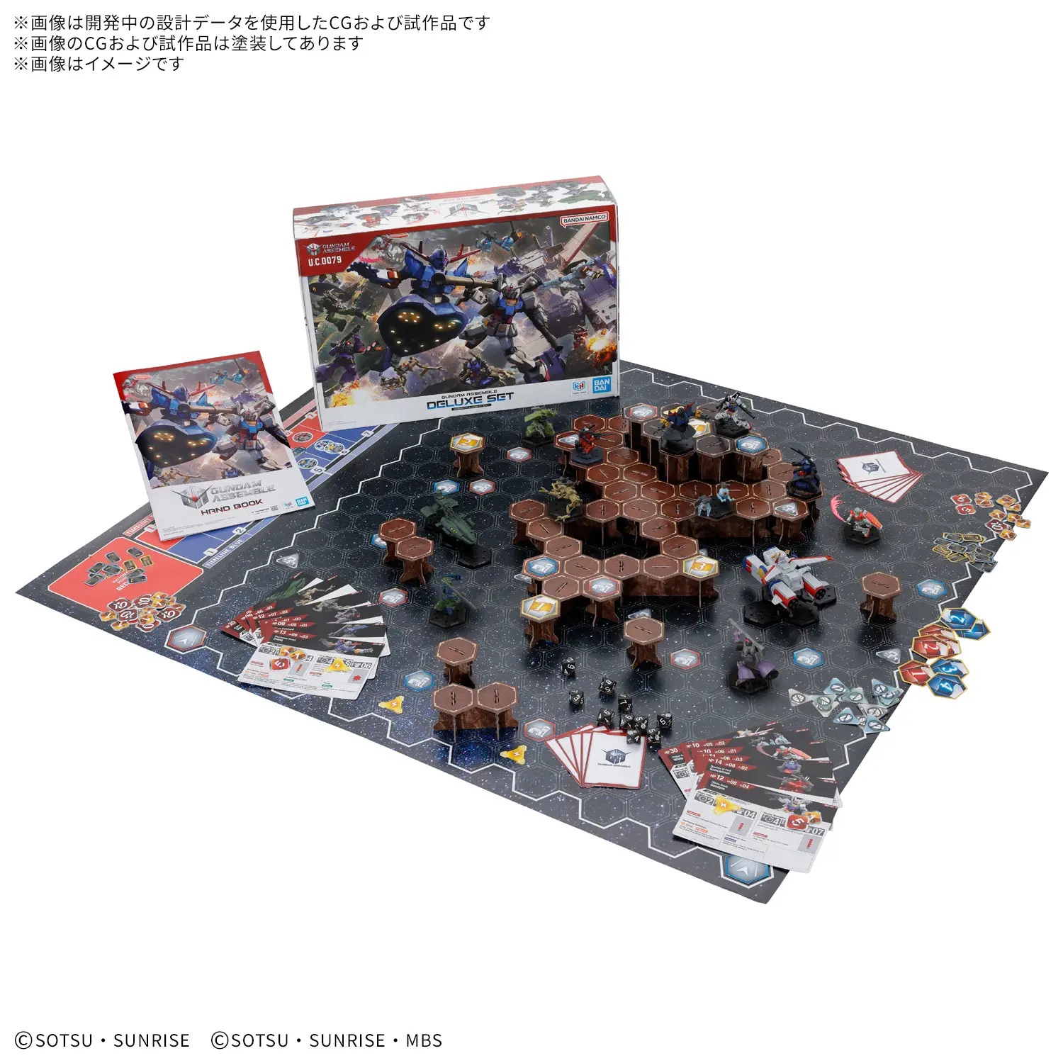 GUNDAM ASSEMBLE Deluxe Set 01 [DX01]