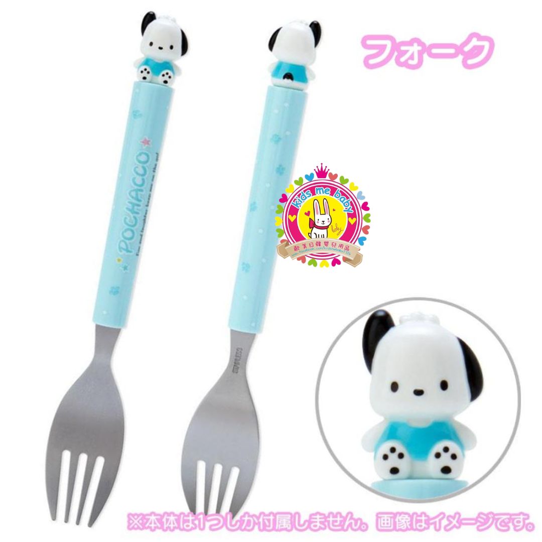 Pochacco 帕恰狗 手柄角色不鏽鋼兒童餐具 叉子 ⏰ 預購商品 - 歡迎查詢到貨期 ⏰
