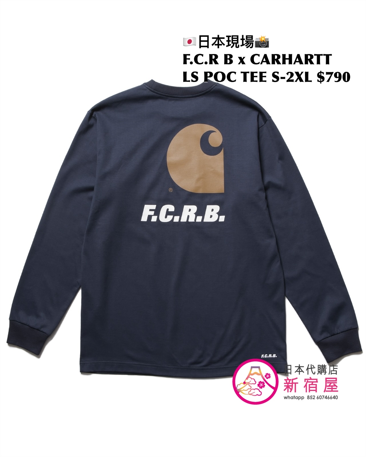 F.C. REAL BRISTOL x CARHARTT WIP LS POCKET T-SHIRT 