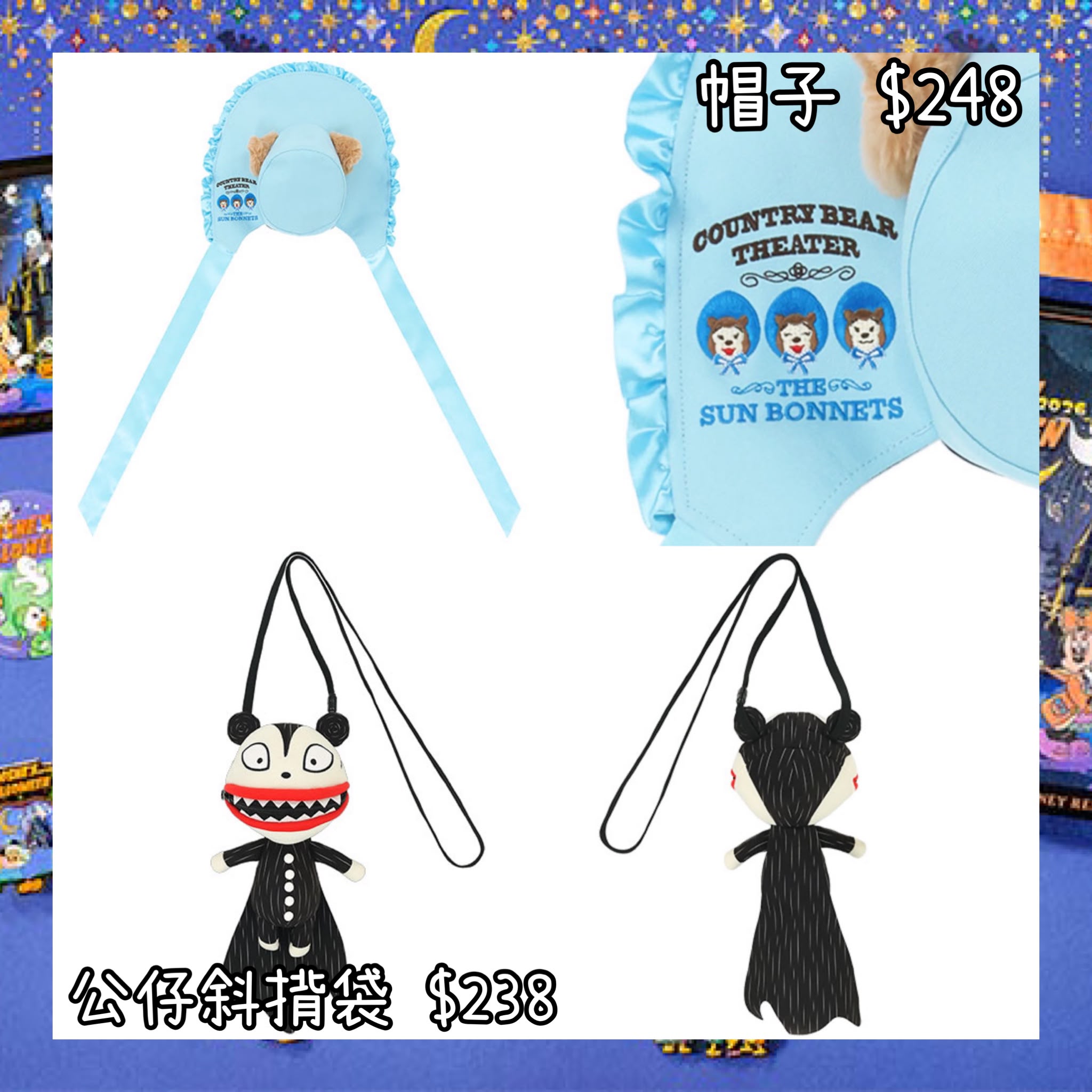 ：日本：DISNEYLAND園區產品 2026 DISNEY HALLOWEEN 24/9 日本發賣 帽子 公仔斜揹袋