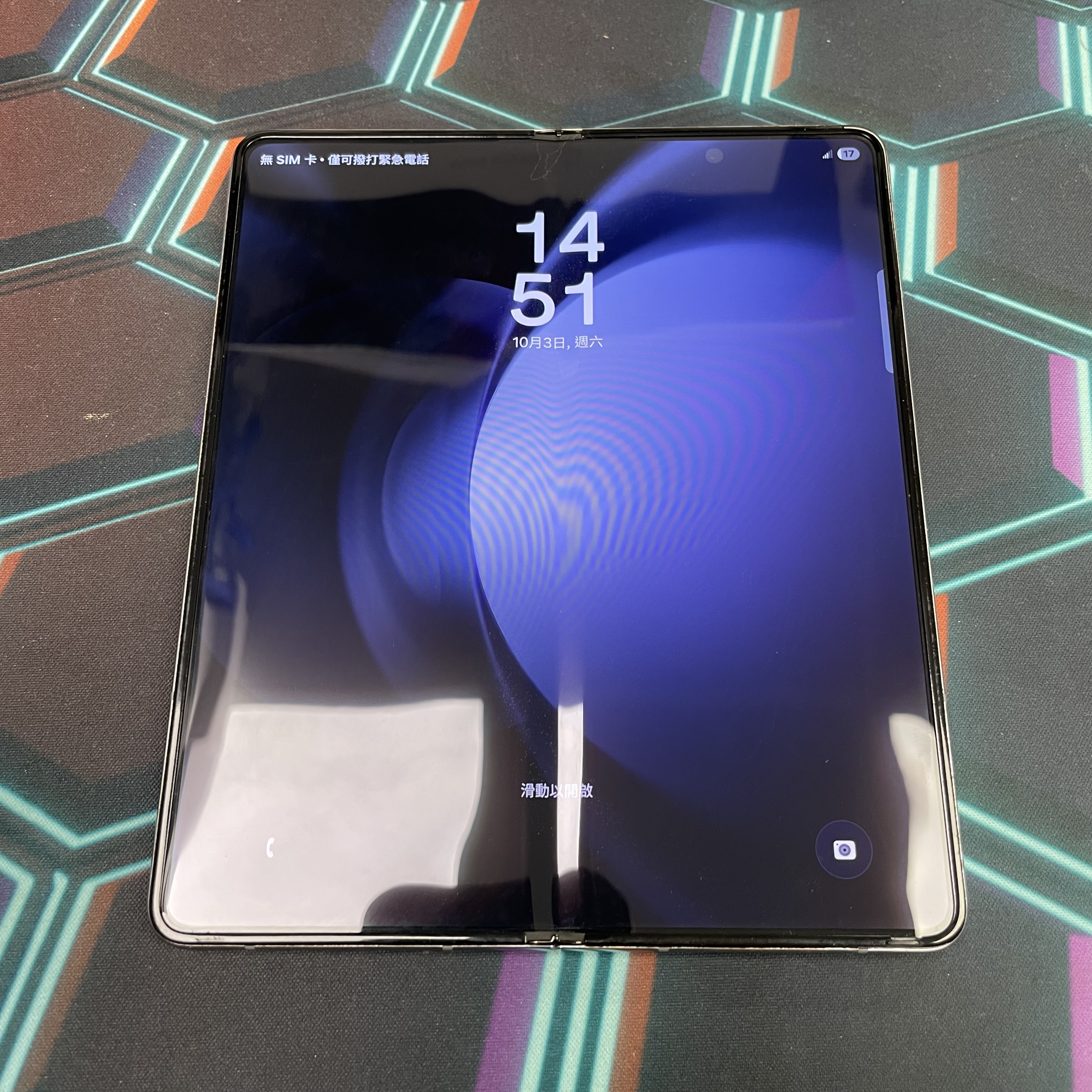 *8088 Galaxy Z Fold 5 勁靚機 12+512GB 藍色 blue