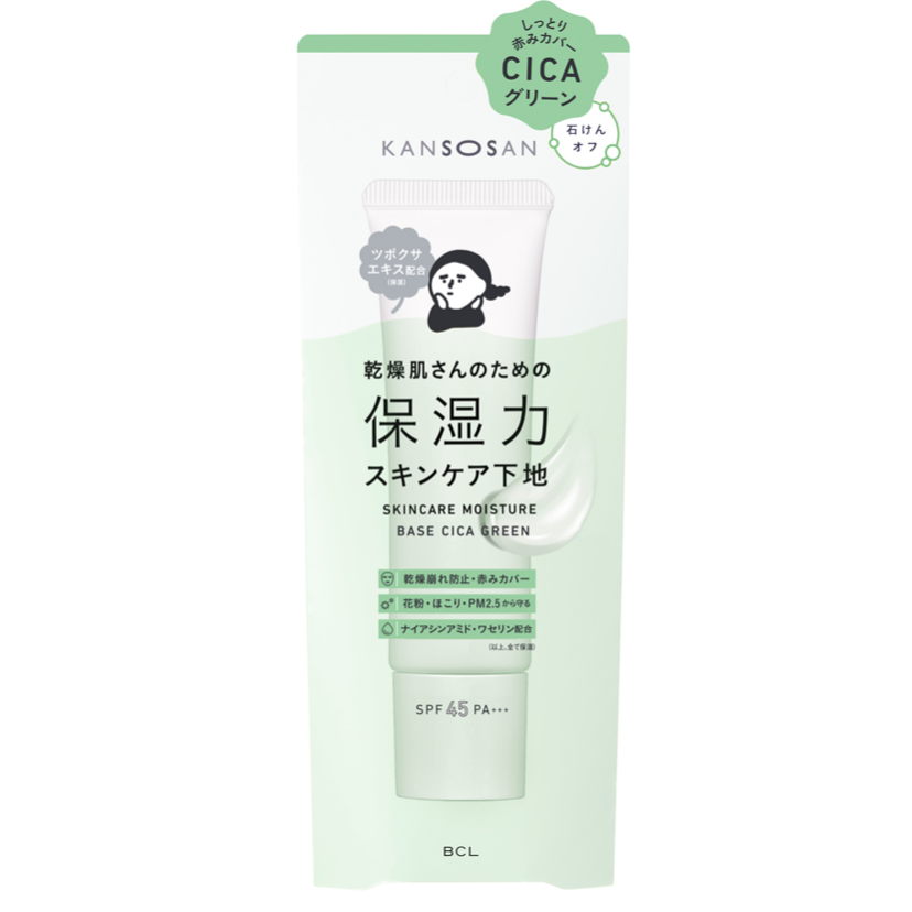 Kansosan Skincare Moisture Base 30g