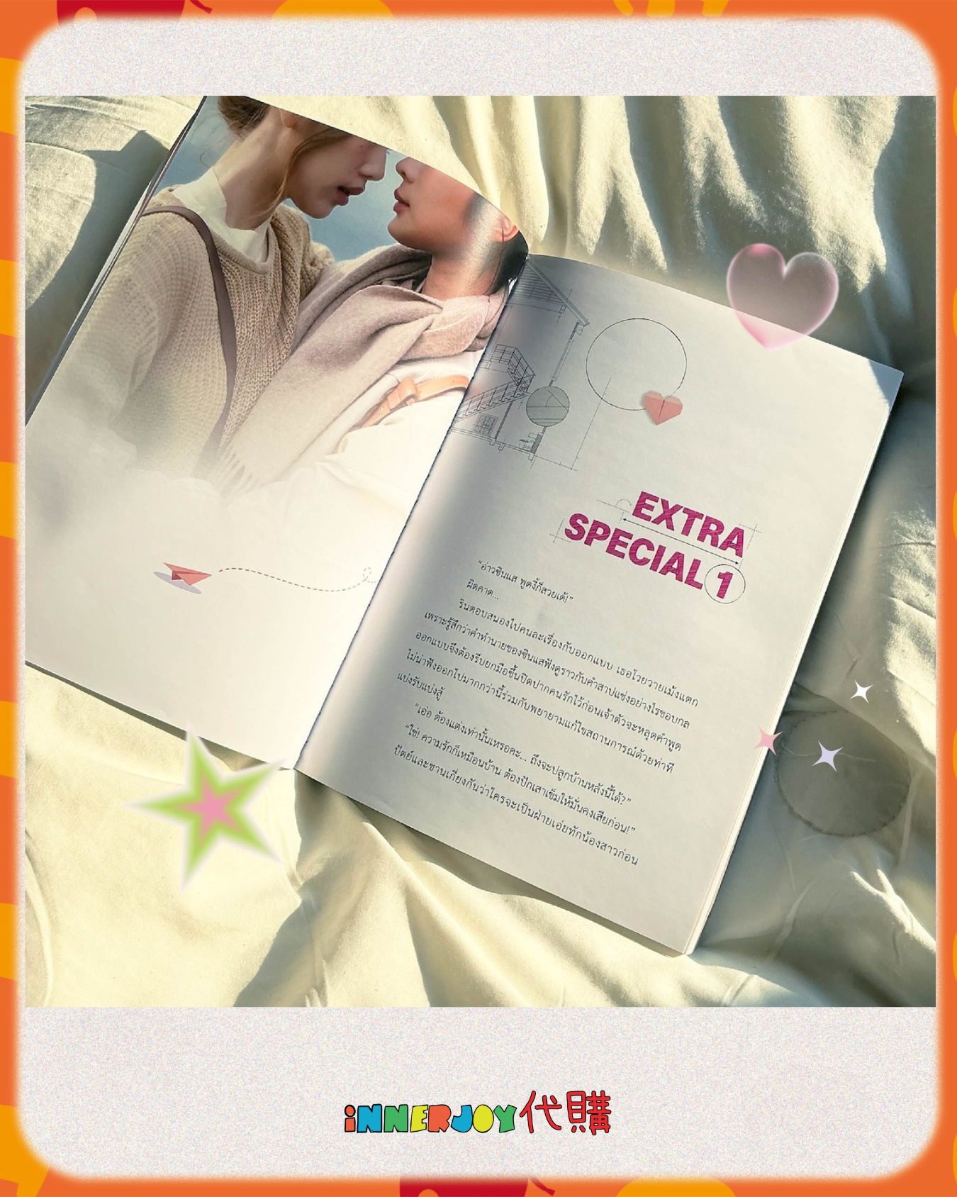 限量預售 | JaneKao - 新劇 LOVE DESIGN Photo Book 官方寫真集 Official Merchandise 官方周邊 💖 