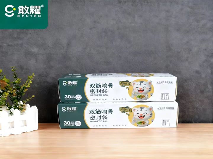 k80827 密袋 中号 一次性 gy