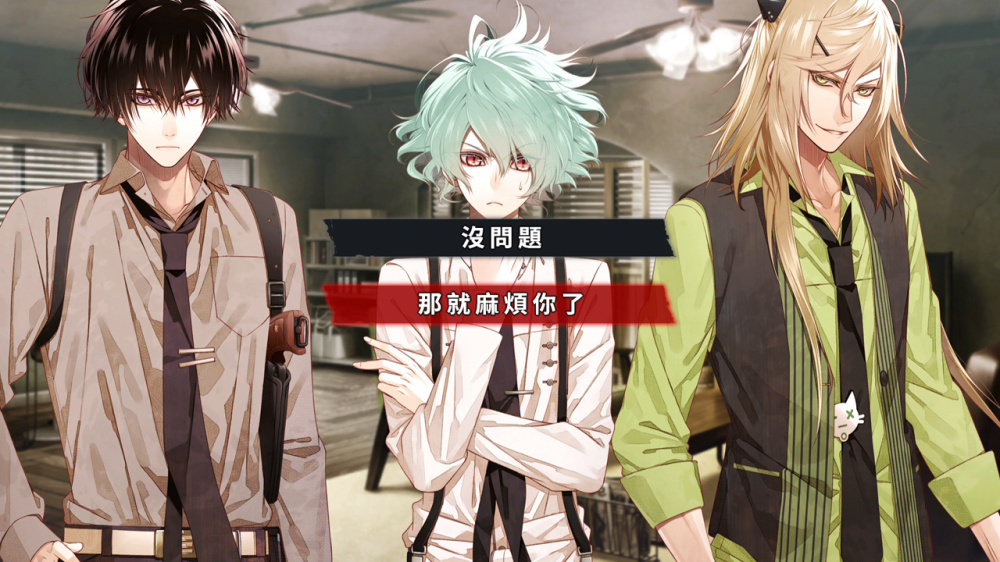 [現貨][乙女] NS Collar×Malice 中文版