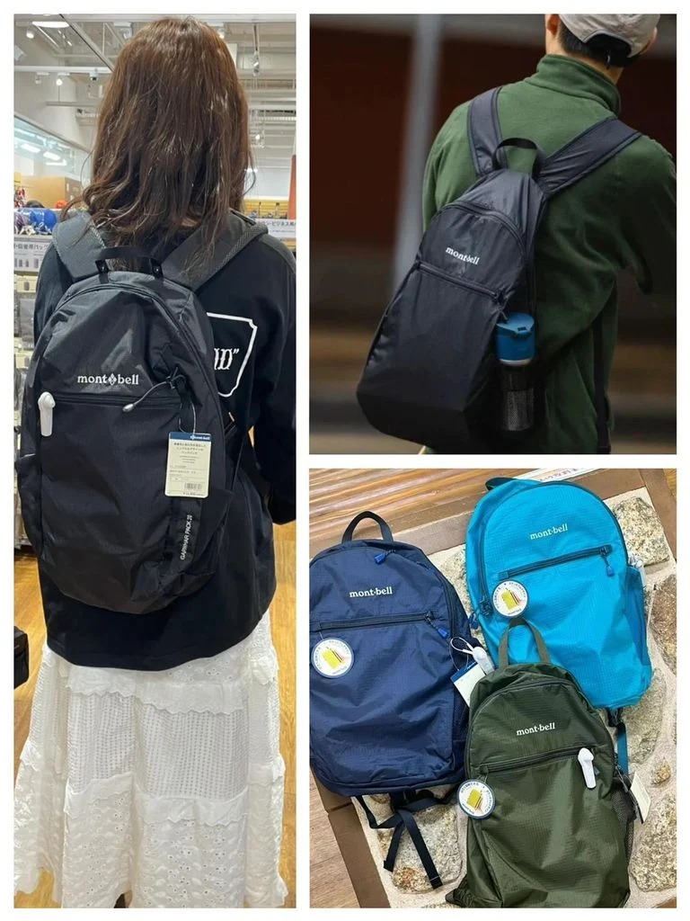 即將下架 清貨價🌈A114 - 日本mont-bell 摺疊輕巧雙肩背包