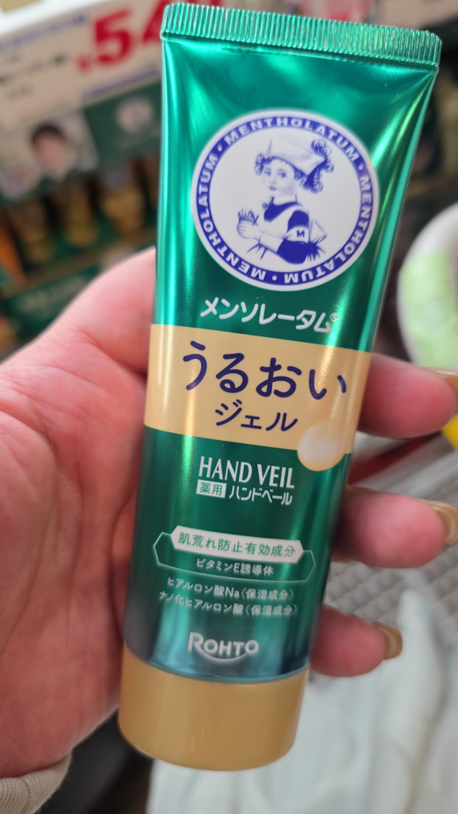 rohto 補濕hand cream