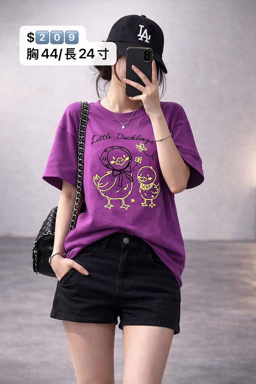 可愛little duck Tee