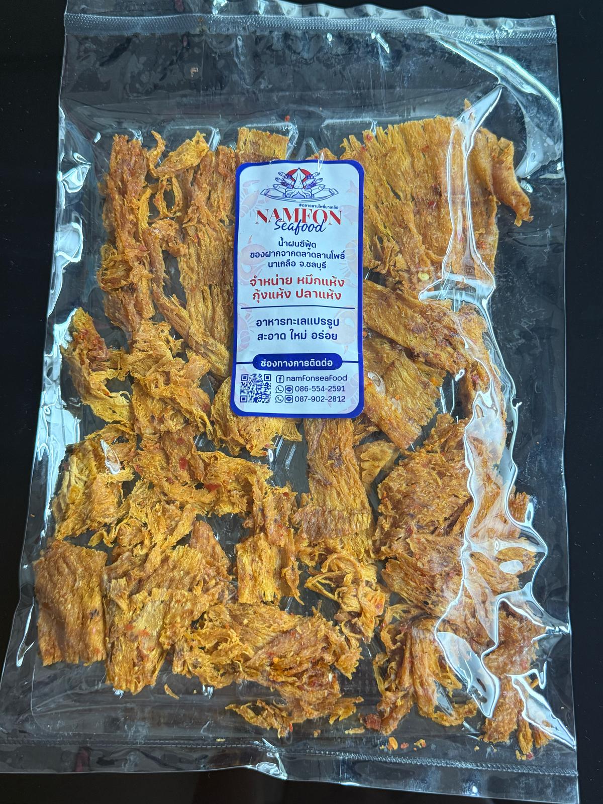 泰國香辣魷魚片
