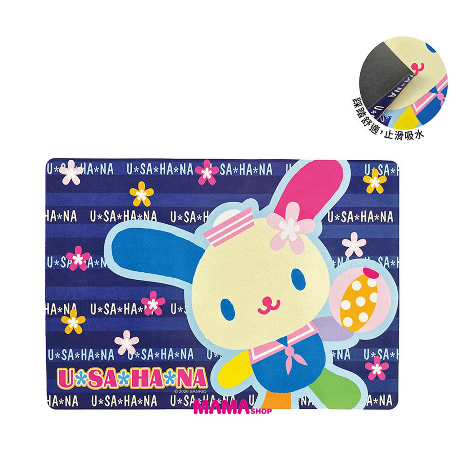台灣直送 Sanrio Usahana 彩虹兔軟式地墊