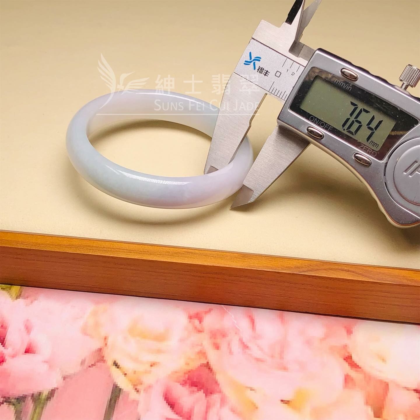 木那春彩貴妃鐲52.3mm