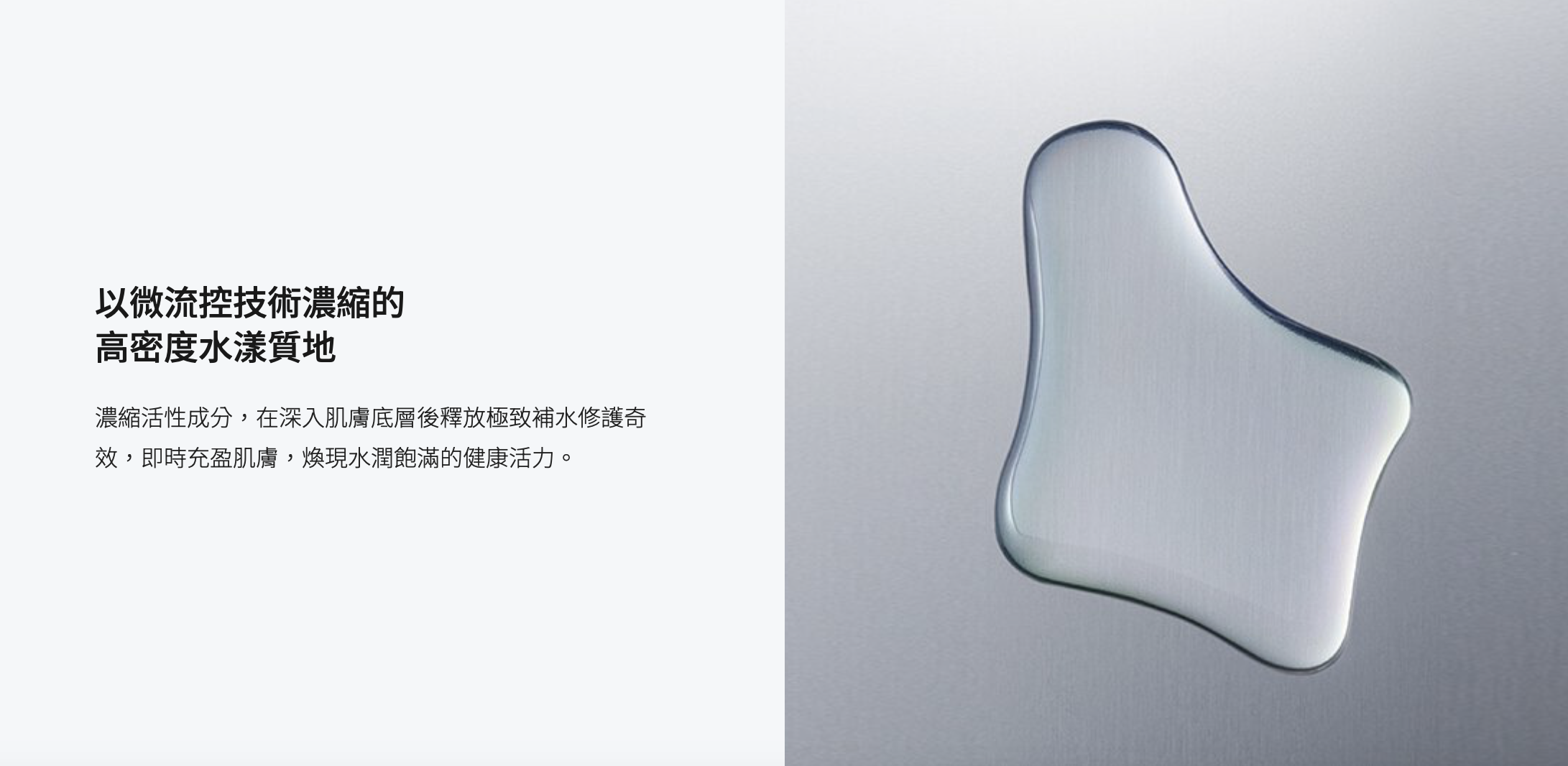 AP BEAUTY M.D. 充盈亮顏精華水 Firming & Radiance Plumping Lotion 150ml