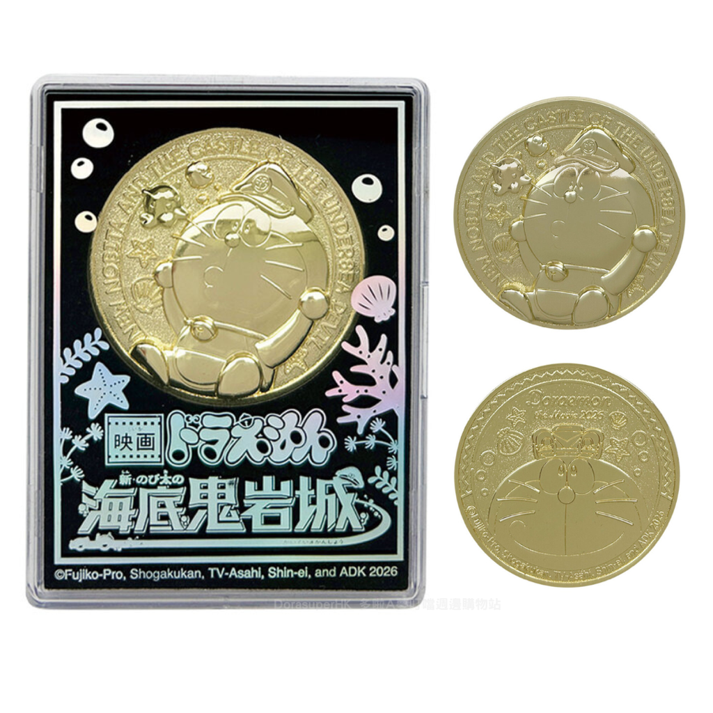 [現貨 / 訂購] 多啦A夢 2026 電影《海底鬼岩城》精品：紀念幣/手機繩/公仔 Figure
