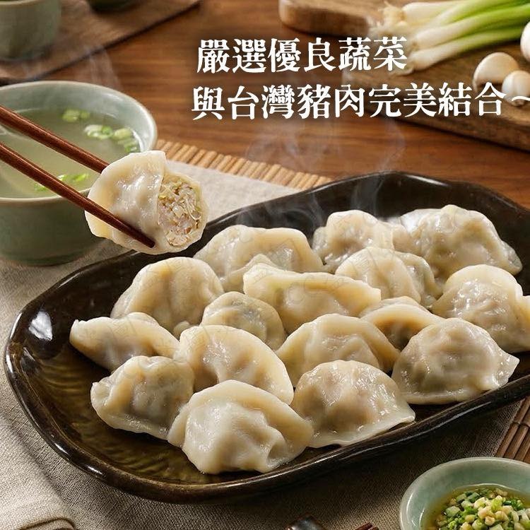 【一口爆汁｜家常百搭神器】一口珍珠餃 (巨無霸大包裝 1400g) 