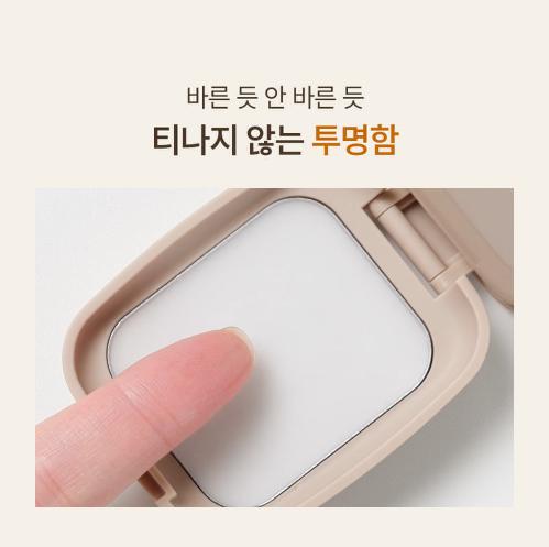 𝙾𝙱𝚐𝙴 Oil Control Finisher清爽吸油粉餅5g