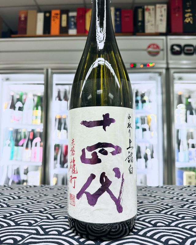 十四代中取り赤磐雄町上諸白純米大吟釀1800ml | Sakedream 香港清酒專門店