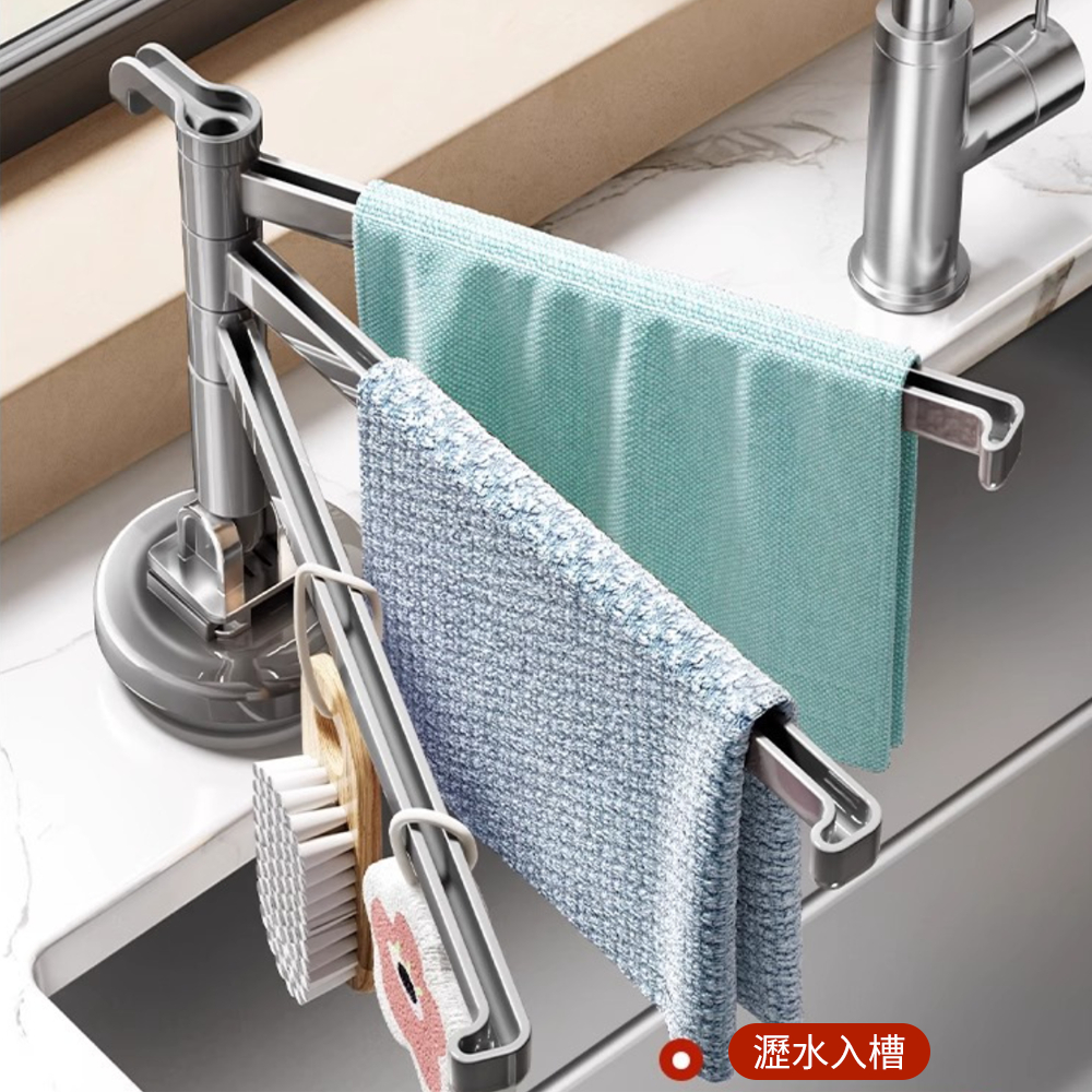 廚房瀝水架 吸盤掛桿 抹布架 旋轉壁掛 廚房收納架 灰色 ［平行進口］ HK2752