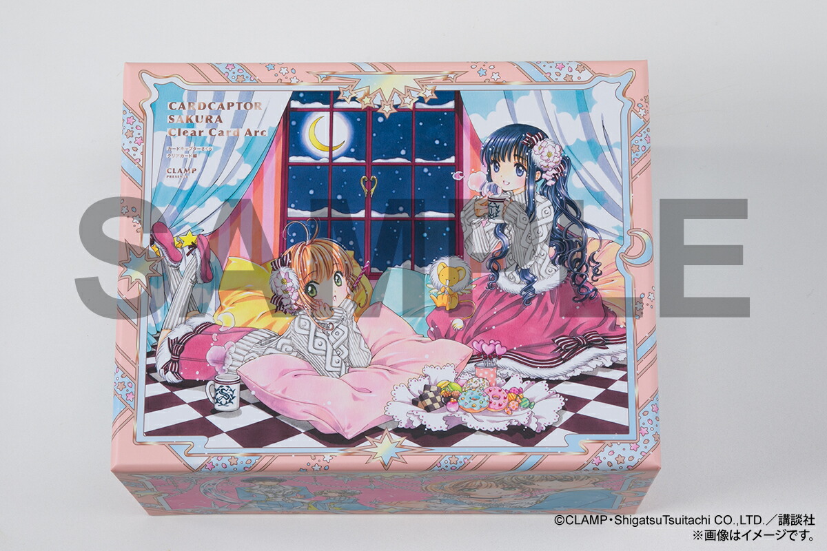  百變小櫻 Cardcaptor Sakura Clear Card 日版漫畫全卷收納盒 #P-CCB0058 [Koudansha] (BACK-ORDER)
