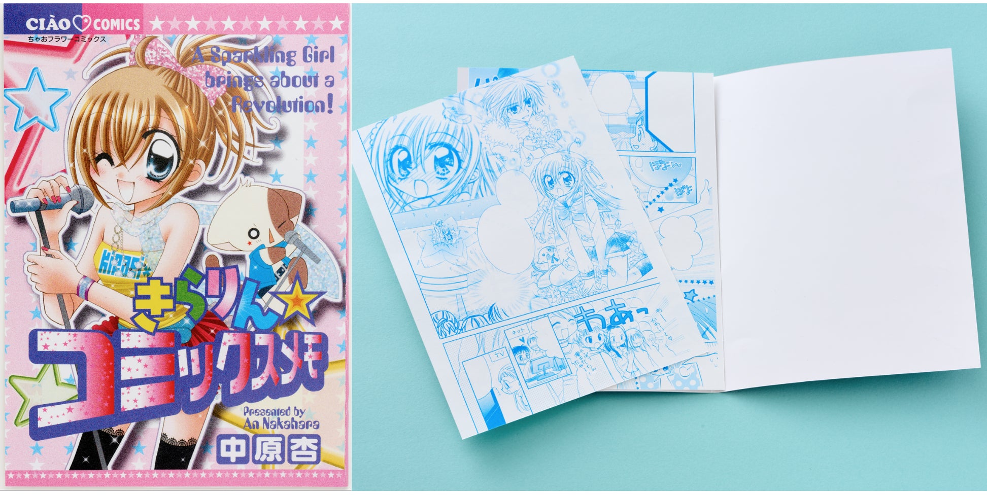花漾明星/星夢天使 超復刻♡收藏附錄BOX #P-KRB0031 [小学館] (PRE-ORDER) [2026/06]