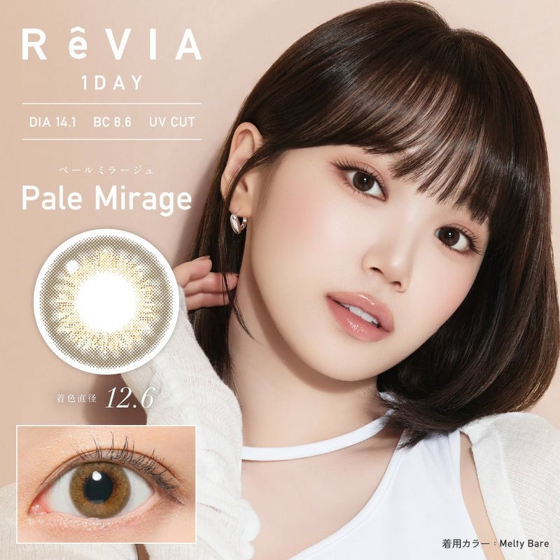 ReVIA - Pale Mirage (1day/10p)