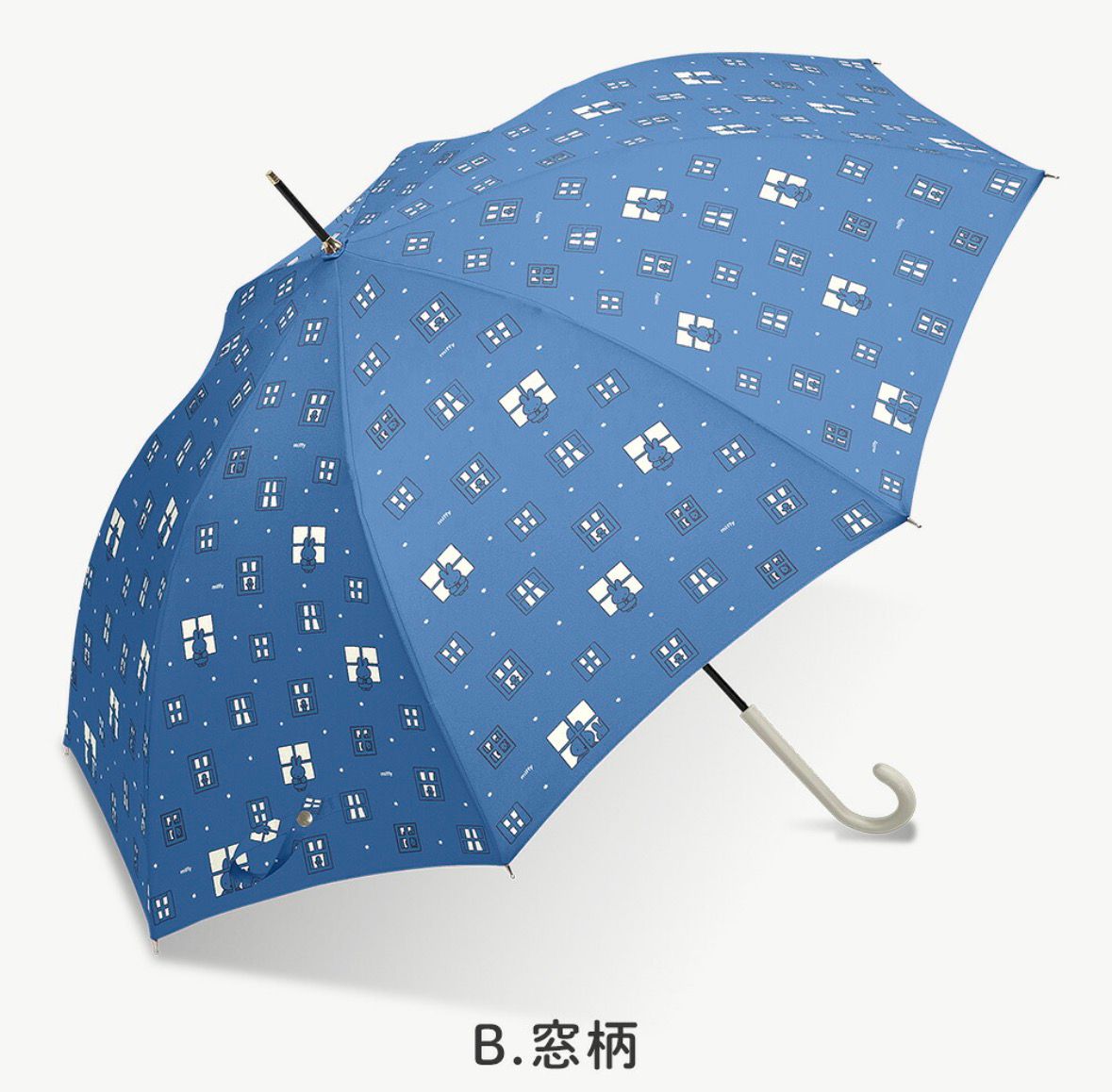 MIFFY 藍色 長雨傘 