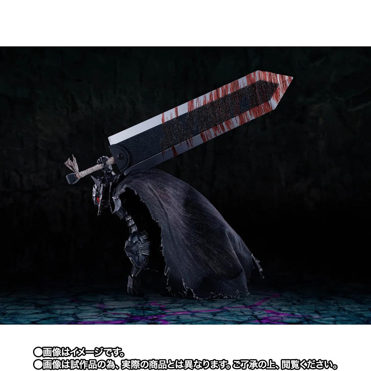 PREORDER SHF Berserk Heat of Passion Battle Version