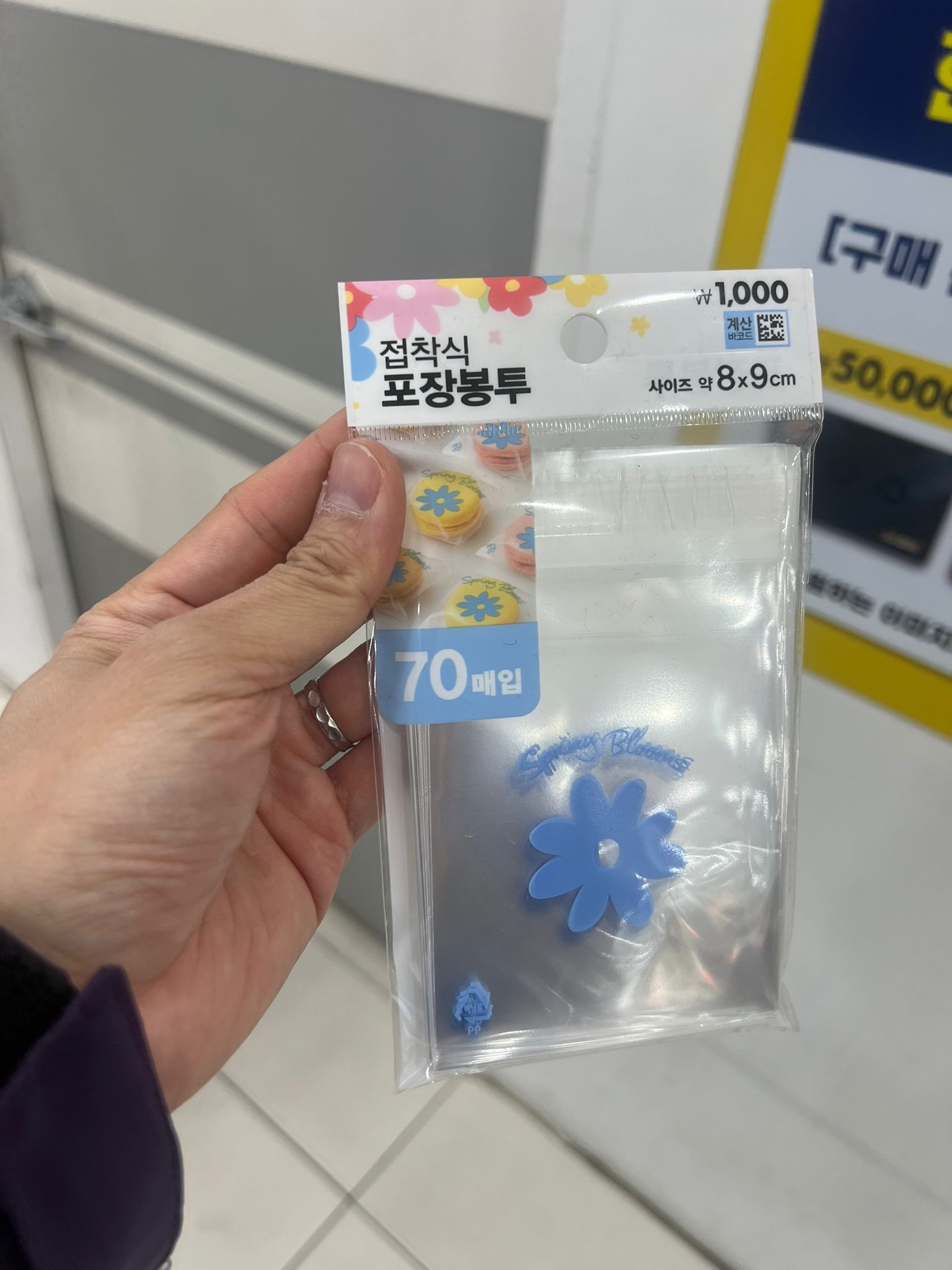 Spring Bloom 細禮物袋 70入