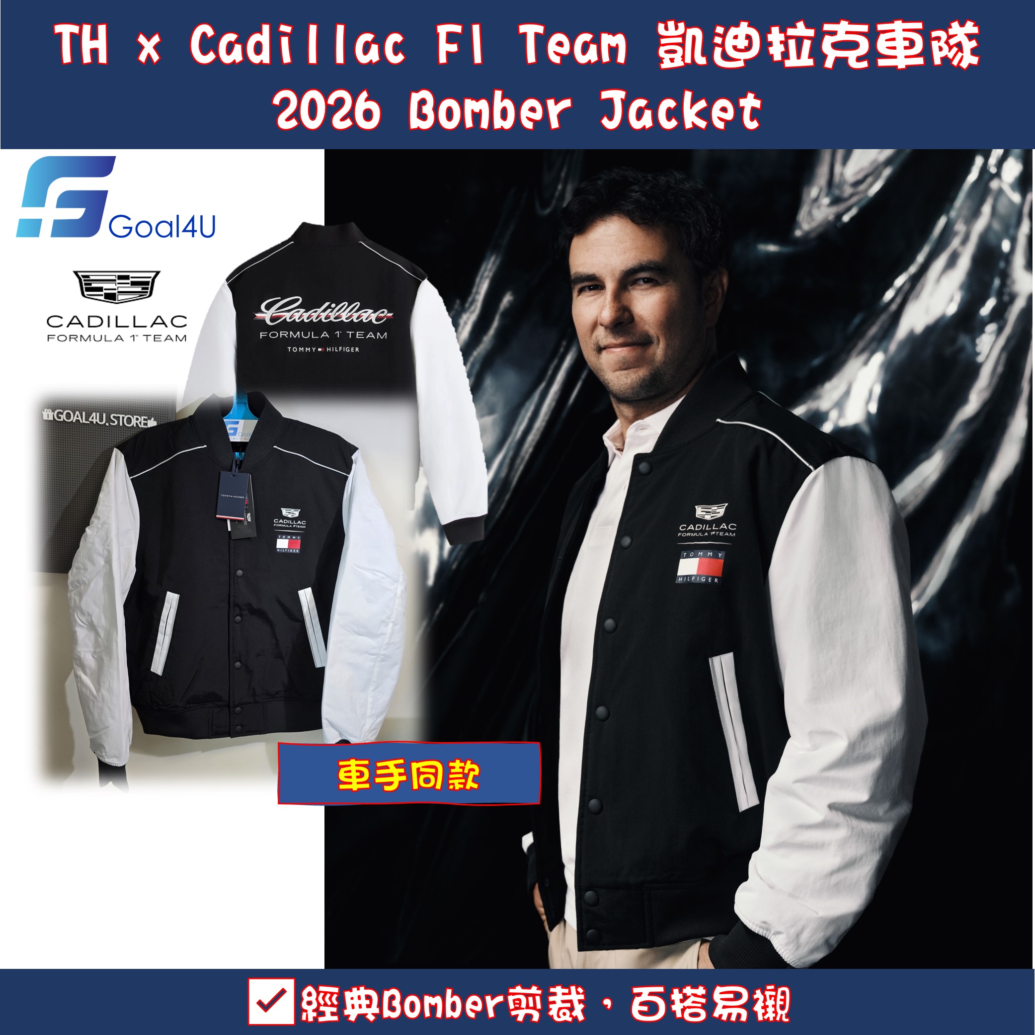 TH x Cadillac F1 Team 凱迪拉克車隊 2026 Bomber Jacket  MN00083BDS