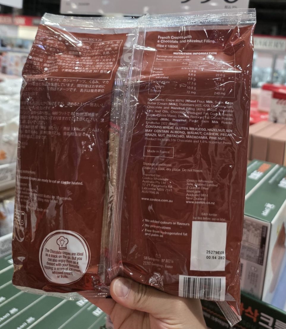 日本Costco 限時特價優惠 🌰法國Tigreat｜榛子朱古力風味法式薄餅 (20入) -4月初前到貨